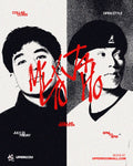 FRIDAY 6PM | Collab Open Style with Migo & Jaylo (Non Elite)